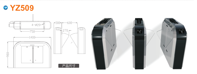 宁德翼闸四号