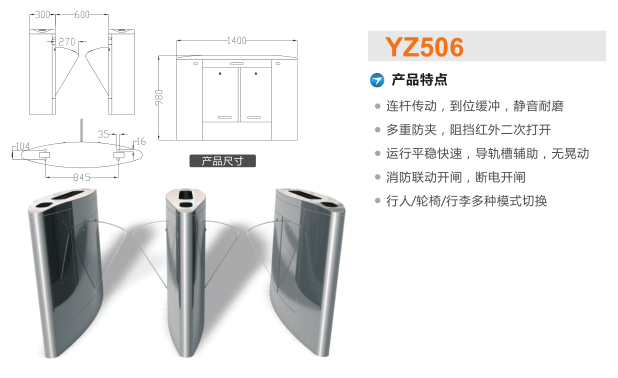 宁德翼闸二号