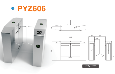 宁德平移闸PYZ606